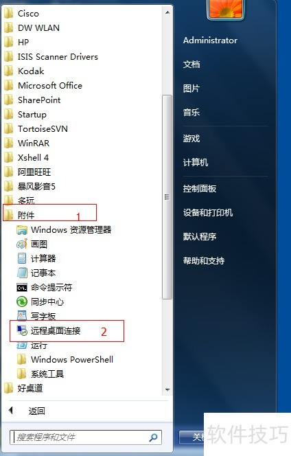 LookMyPCԶ�̿�����������������ȫ����