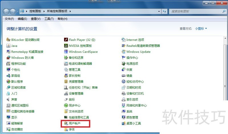 LookMyPCԶ�̿�����������������ȫ����