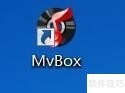 MVBOXƵ빦ȫ֪