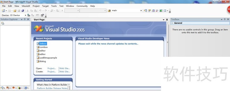 WinCE��������������ȫ������32λǶ��ʽ����ϵͳ