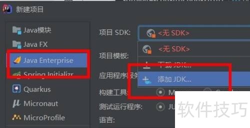 Intellij IDEA:Java开发神器,操作技巧全知道 Intellij IDEA:Java开发神器,操作技巧全知道