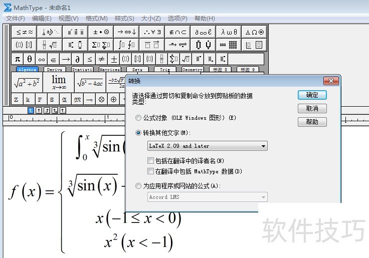 LaTeX�༭��Texmaker��������ã���������ȫ֪��