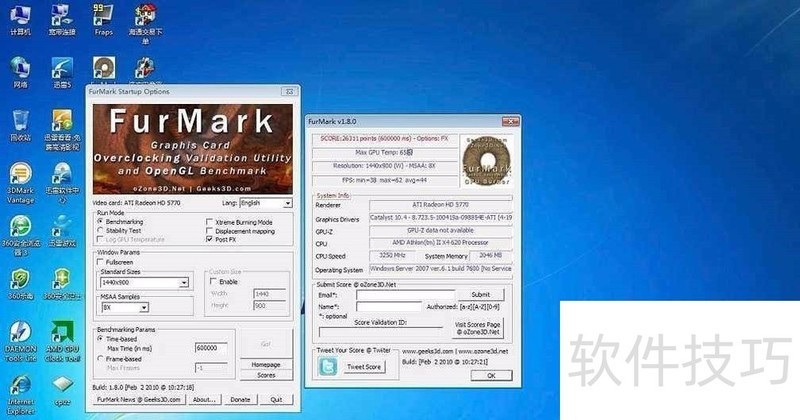 FurMark显卡测试软件:操作技巧、使用及卸载全知道 FurMark显卡测试软件:操作技巧、使用及卸载全知道