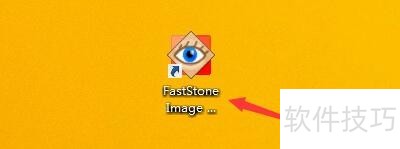 FastStone Image ViewerСɵͼȫ֪