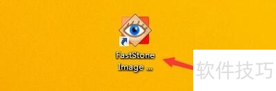 FastStone Image ViewerСɵͼȫ֪