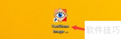 FastStone Image ViewerСɵͼȫ֪