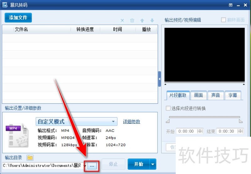 ����ת�룺���ת������Ƶ����������ȫ֪��