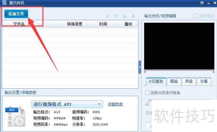 ����ת�룺���ת������Ƶ����������ȫ֪��