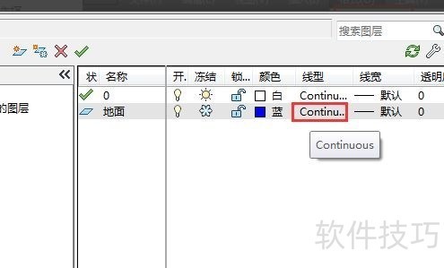 AutoCAD2014操作全知道:技巧、用法及自动制图 AutoCAD2014操作全知道:技巧、用法及自动制图