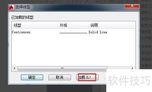 AutoCAD2014操作全知道:技巧、用法及自动制图 AutoCAD2014操作全知道:技巧、用法及自动制图