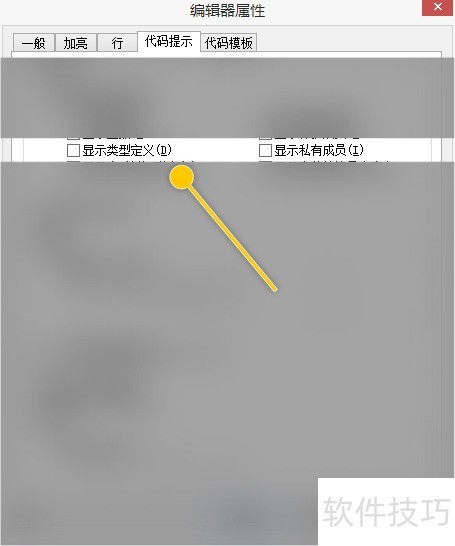 C - Free软件:操作技巧全知道,C/C++编程好帮手 C - Free软件:操作技巧全知道,C/C++编程好帮手