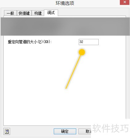 C - Free软件:操作技巧全知道,C/C++编程好帮手 C - Free软件:操作技巧全知道,C/C++编程好帮手