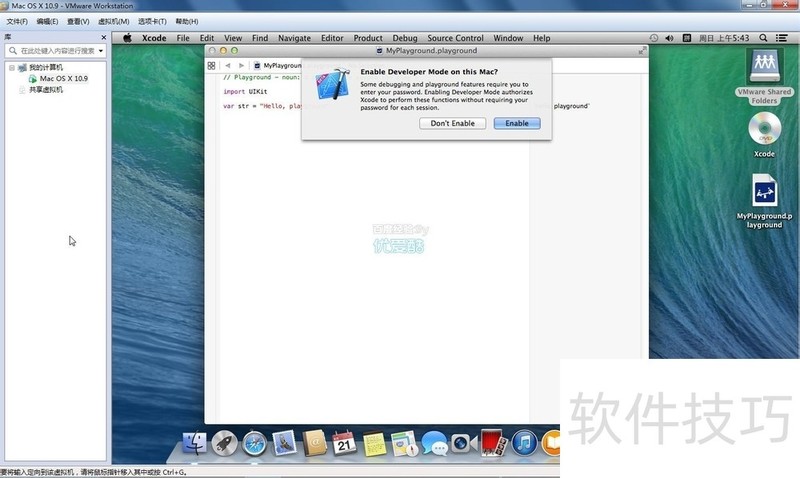 Mac OS X 10.5.6ϵͳµӦü