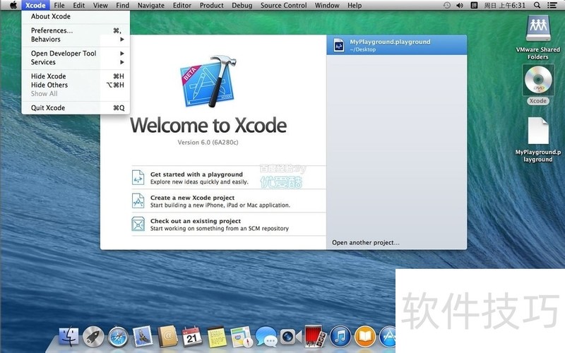 Mac OS X 10.5.6ϵͳµӦü