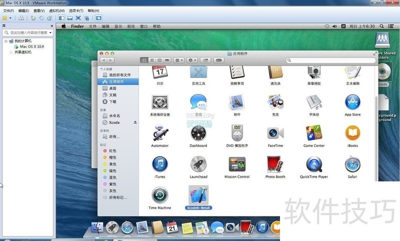 Mac OS X 10.5.6ϵͳµӦü