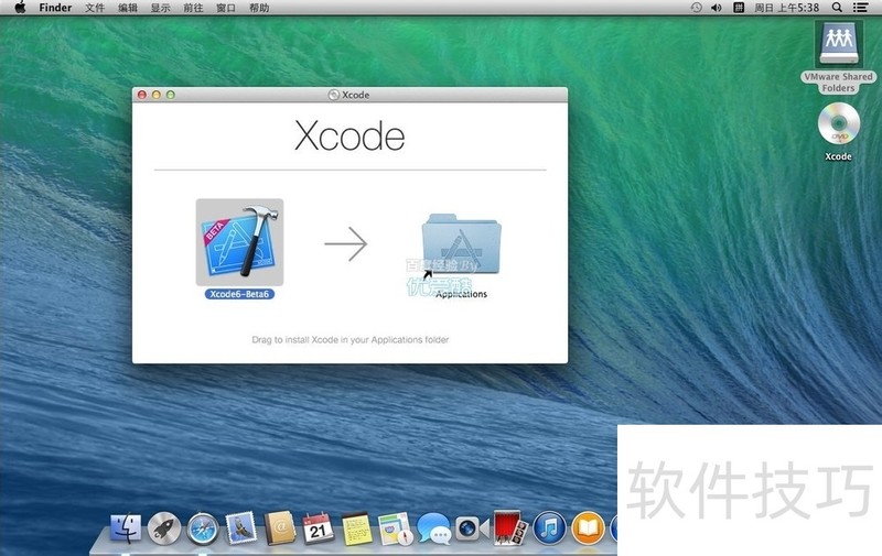 Mac OS X 10.5.6ϵͳµӦü