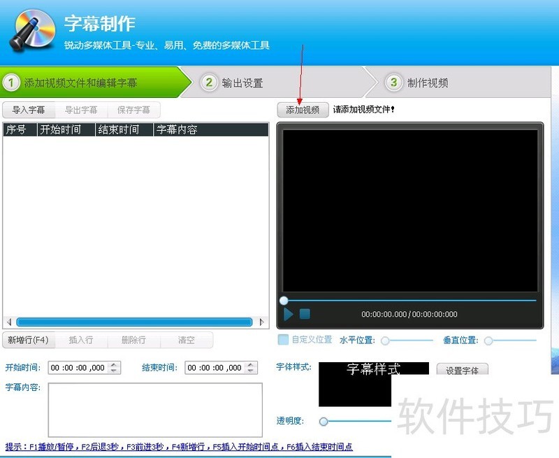 ��Ƶ�༭ר�ң�ʵ�ò������ɣ���Ƶ�༭�����߱ر�