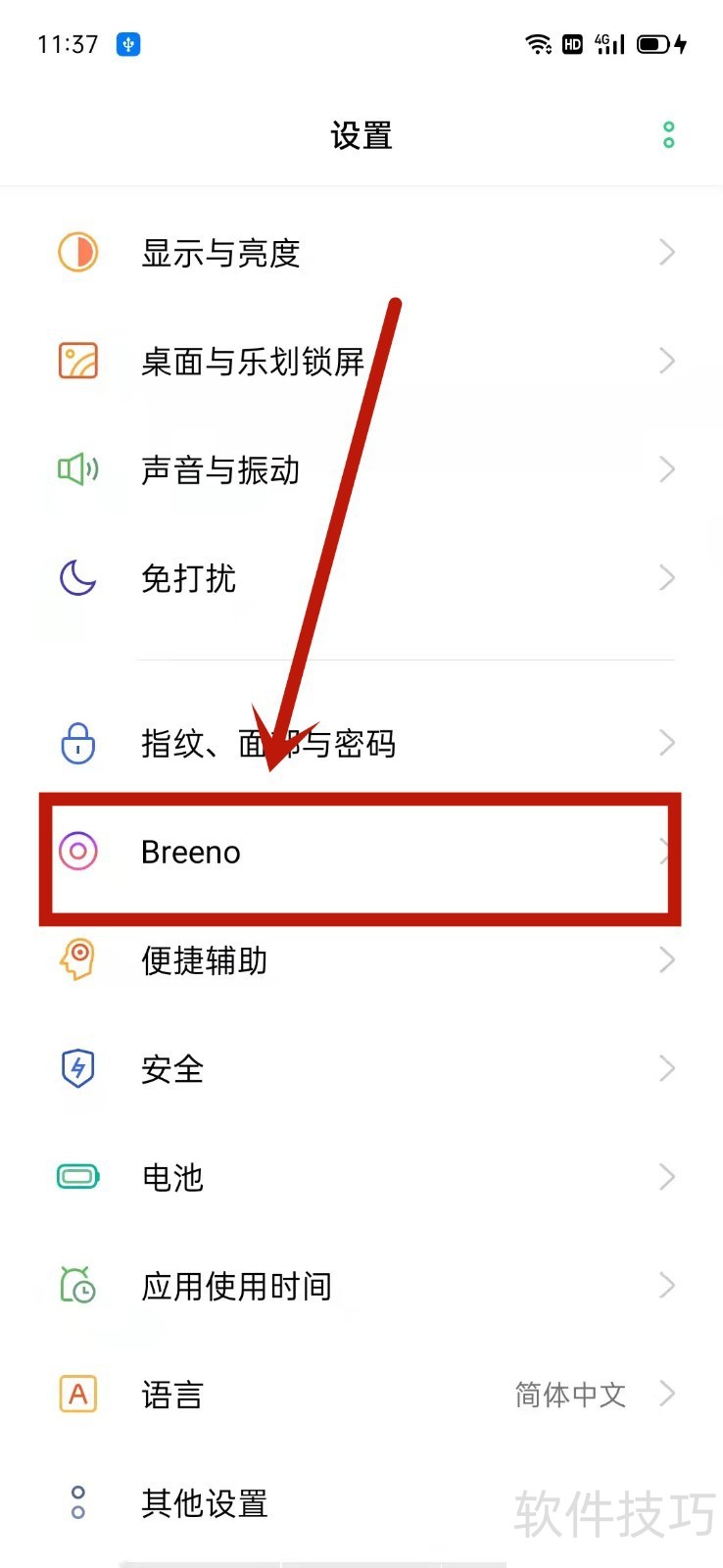 BlueCom�����������������豸�����������������ü���