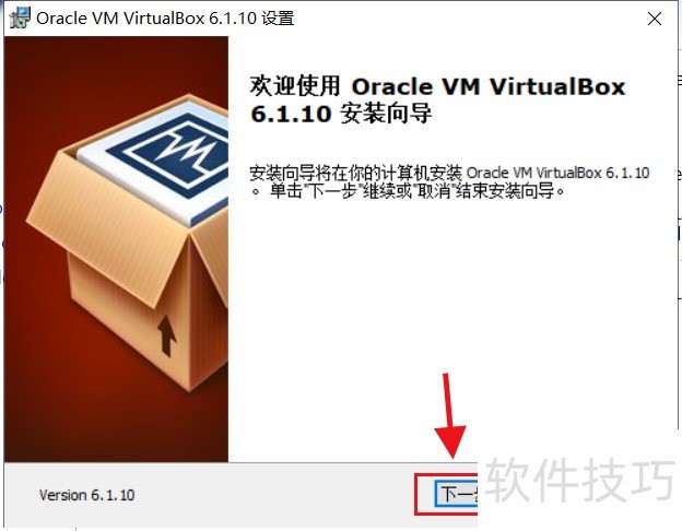 VirtualBoxذװȫmacϵͳ