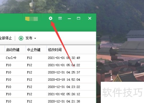 按键精灵:模拟键鼠动作软件的操作技巧全解析 按键精灵:模拟键鼠动作软件的操作技巧全解析