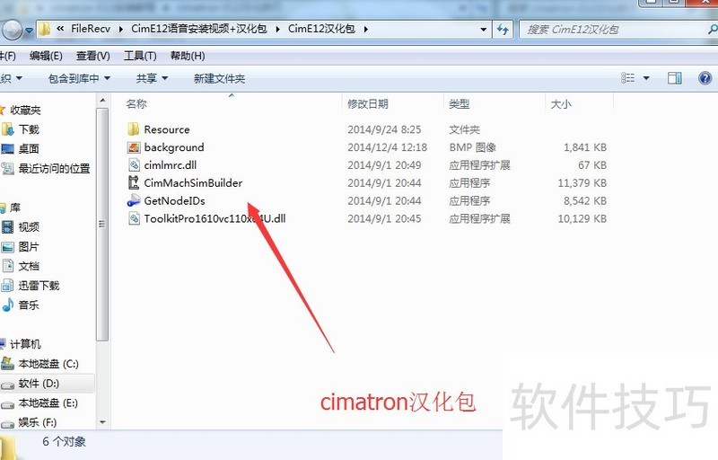 Cimatron���ر�����������ܡ���Ѽ���������ȫ����