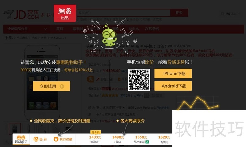 �ݻݹ������֣������е���Ʒ�������ȼ۷��ֲ���ȫ֪��