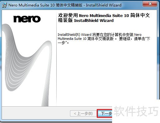 Nero����ȫ�������������ɡ��汾������¼����