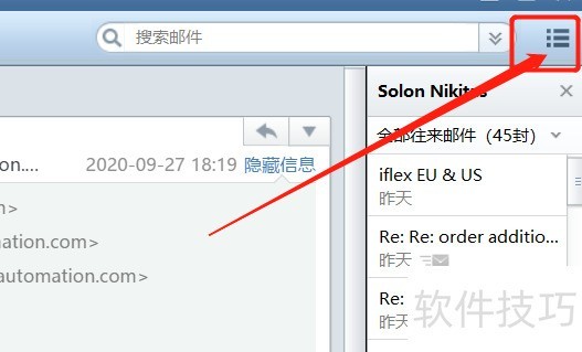 Foxmail����ָ�ϣ�Ĭ�����á��ʼ�������ģʽ����