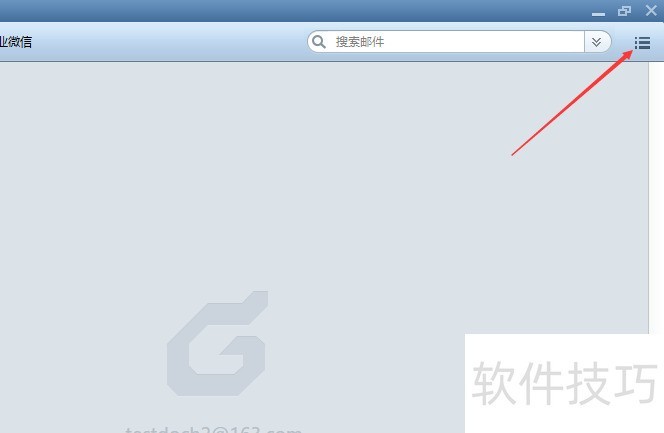 Foxmail����ָ�ϣ�Ĭ�����á��ʼ�������ģʽ����