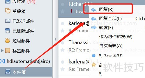 Foxmail����ָ�ϣ�Ĭ�����á��ʼ�������ģʽ����