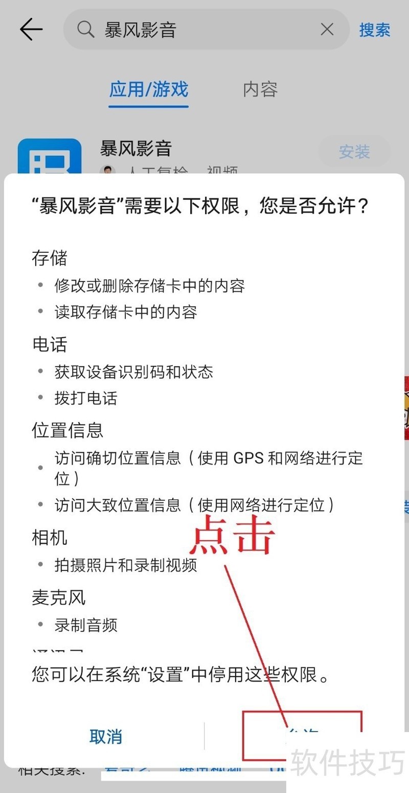 ����Ӱ������������ȫ֪�������š����ء�����һ����