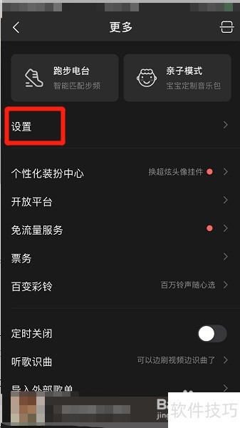 BlueCom�����������������豸����������Ӧ�ò�������