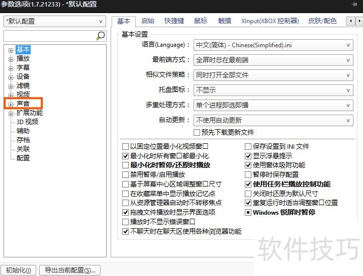 �������룺ȫ��Ӱ�����������������ȫ֪��