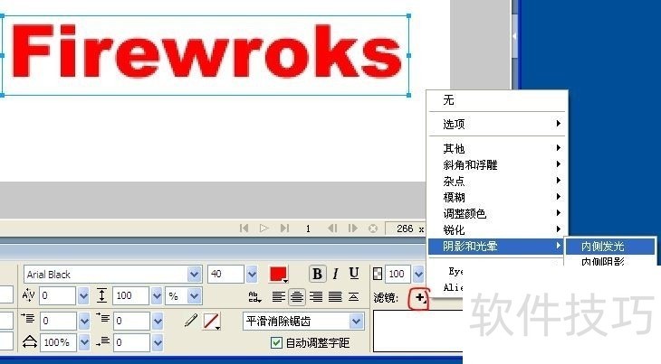 Fireworks 8操作全解析:网站作图、技巧及中文版下载 Fireworks 8操作全解析:网站作图、技巧及中文版下载