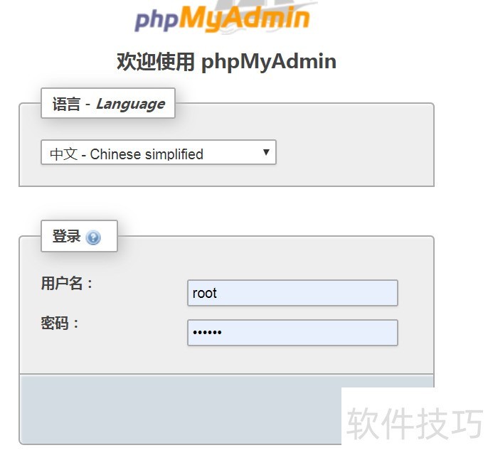 PhpMyAdminȫװ뺯ִм