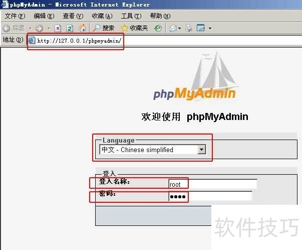 PhpMyAdminȫװ뺯ִм