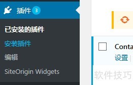 WordPress����ȫ֪�����Ӱ�װ�������ļ�����ʹ��
