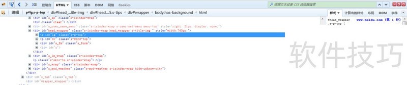 FireBug:Firefox插件,安装使用及查看网页代码全知道 FireBug:Firefox插件,安装使用及查看网页代码全知道