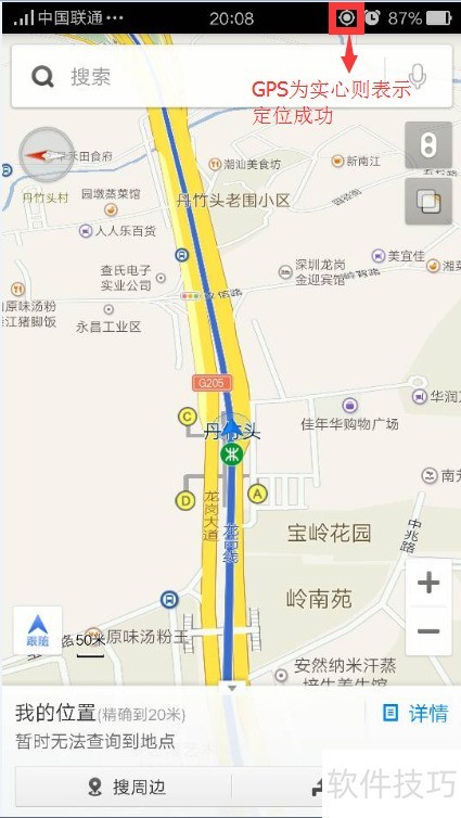 Aura GPS Navigation๦ܵȫ֪