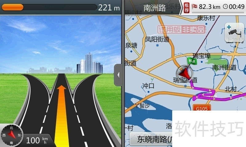 Aura GPS Navigation๦ܵȫ֪