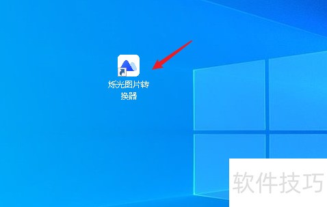 ͼƬת������ȫ��������ʽת����������ˮӡ���ӵ�