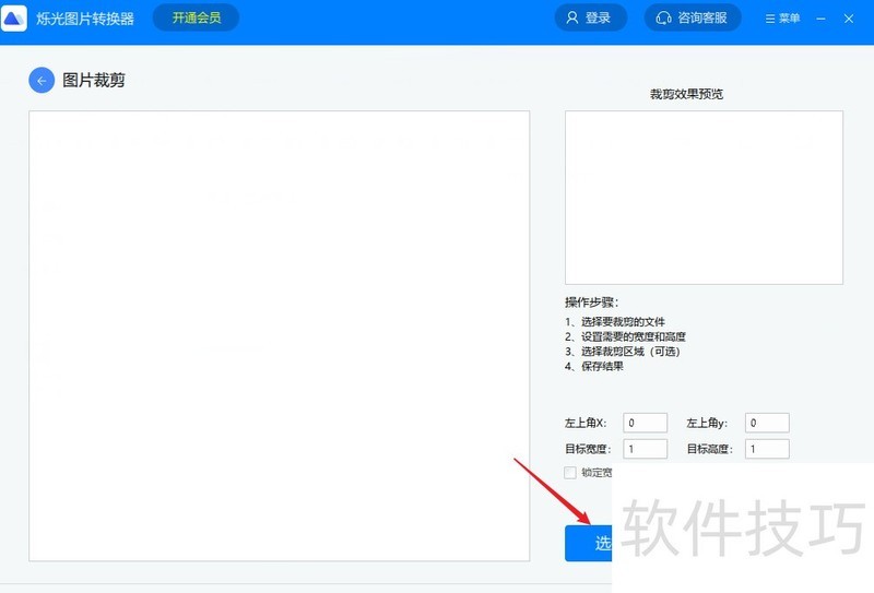 ͼƬת������ȫ��������ʽת����������ˮӡ���ӵ�