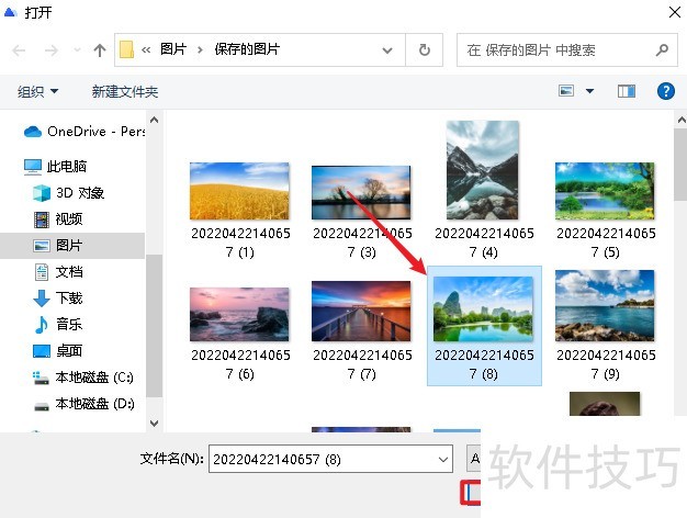 ͼƬת������ȫ��������ʽת����������ˮӡ���ӵ�