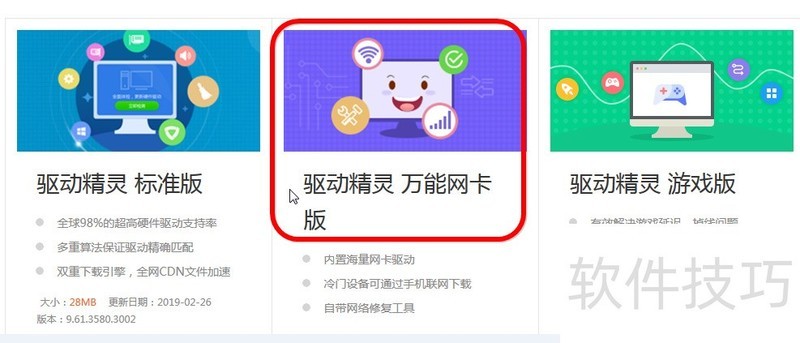 �����������������棺���ܡ���������ȫ֪��