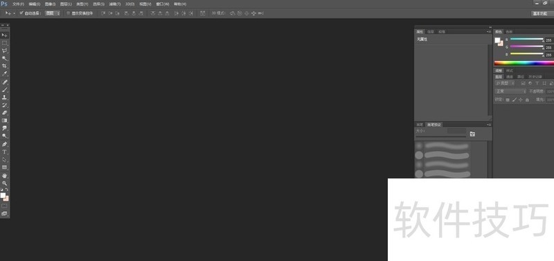 黑白照片上色?软件操作技巧全知道! 黑白照片上色?软件操作技巧全知道!