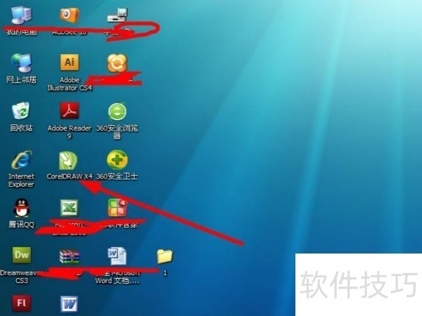 CorelDRAW X4����ȫ֪�������½��ļ��������ƶ��������ɫ