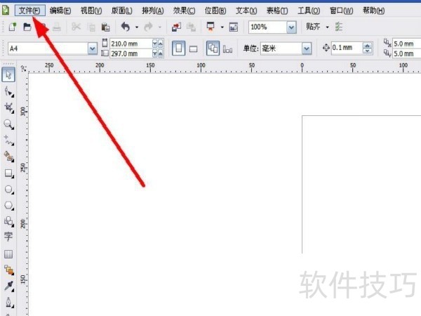 CorelDRAW X4����ȫ֪�������½��ļ��������ƶ��������ɫ
