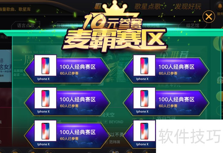 ��ͥ����OK���ϵͳ�������������������ȫ֪��