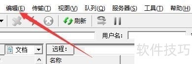 8UFTP������ǿ���FTP��������������ȫ����