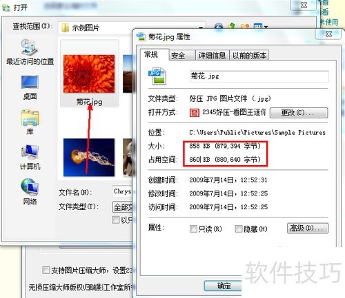 ����ͼƬѹ����ʦ������ѹ��ͼƬ�������Ҳ�����